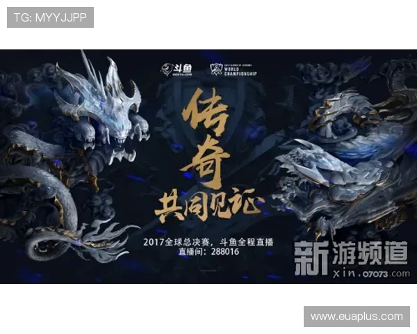 深度对话：杨秀英如何在英雄联盟中书写自己的传奇人生